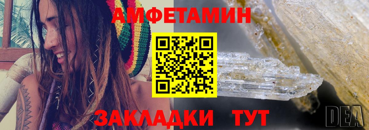 АМФ 98%  ссылка на мегу как войти  Белореченск  Вход с VPN 
