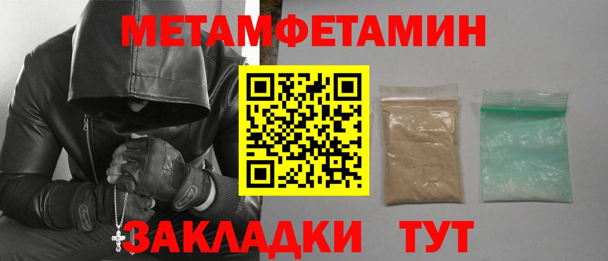 Amphetamine 98% Белореченск