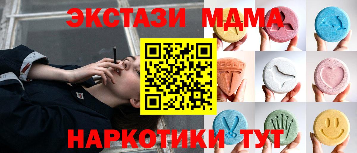 Белореченск  Ecstasy ешки  маркетплейс официальный сайт  Вход с VPN  ЭКСТАЗИ 