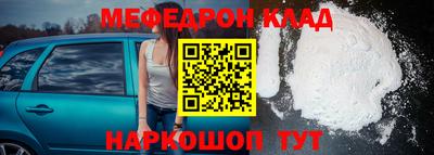 mdma Ливны