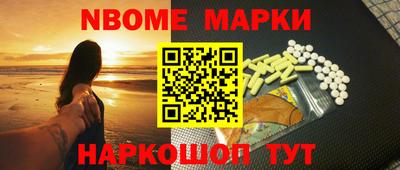 винт Ликино-Дулёво