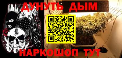 винт Ликино-Дулёво