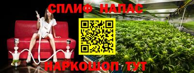 винт Ликино-Дулёво