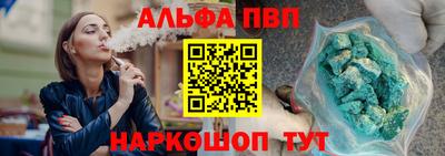 а пвп мука Лесосибирск