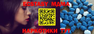 mdma Ливны