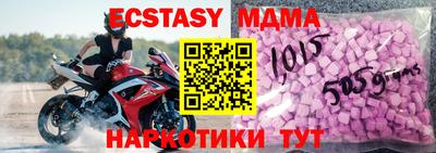 mdma Ливны
