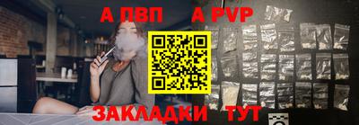 mdma Ливны