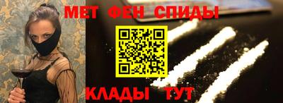 mdma Ливны