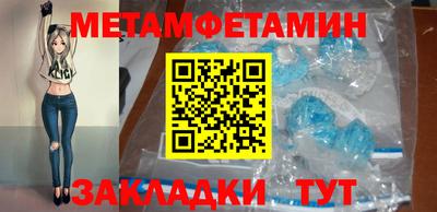 винт Ликино-Дулёво