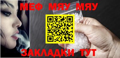 винт Ликино-Дулёво
