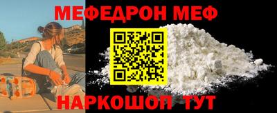 винт Ликино-Дулёво