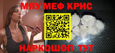 а пвп мука Лесосибирск