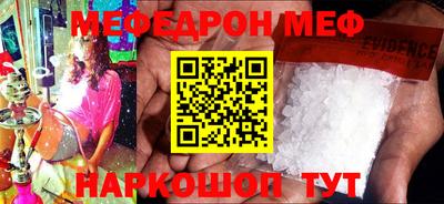 винт Ликино-Дулёво