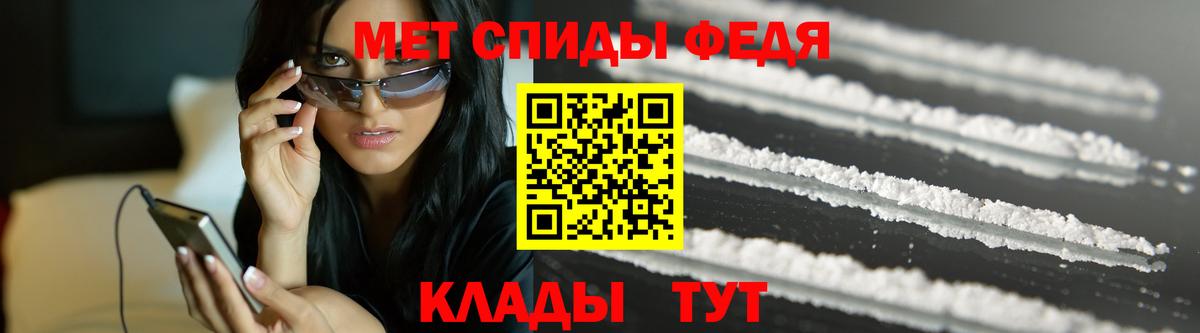 Первитин пудра Белореченск