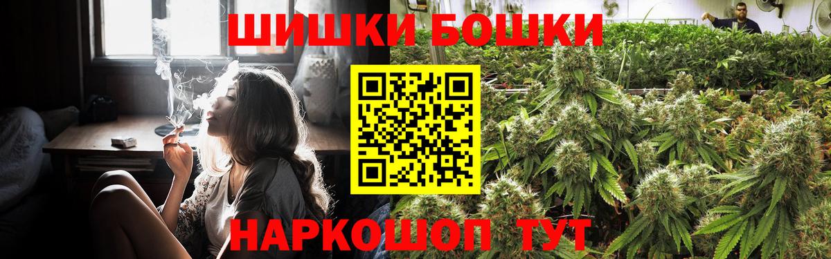 Канабис конопля  Канабис SATIVA & INDICA  МАРИХУАНА индика  Белореченск  Вход с VPN 